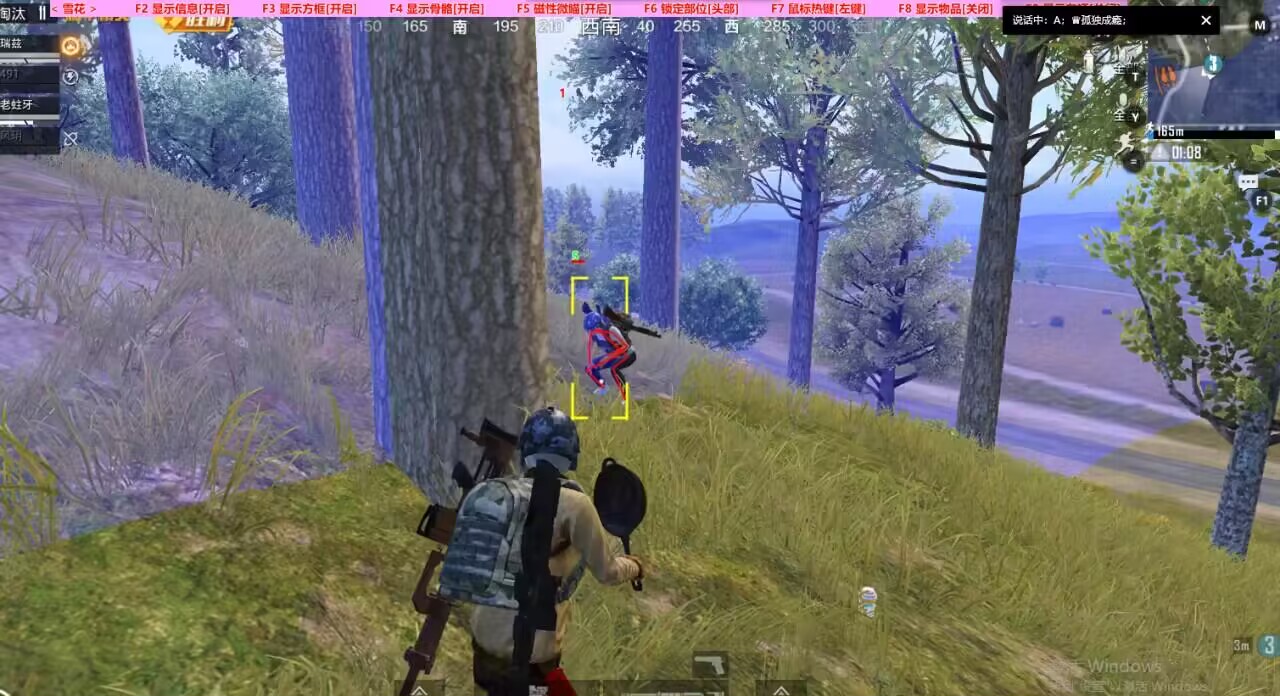 和平精英辅助【MOB直装】原薯片直装 支持地铁逃生模式 锁死自瞄 提高爆率 人物透视 雷达预警